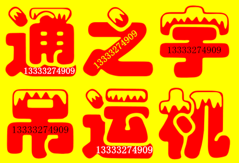 国产69精品久久久久人妻